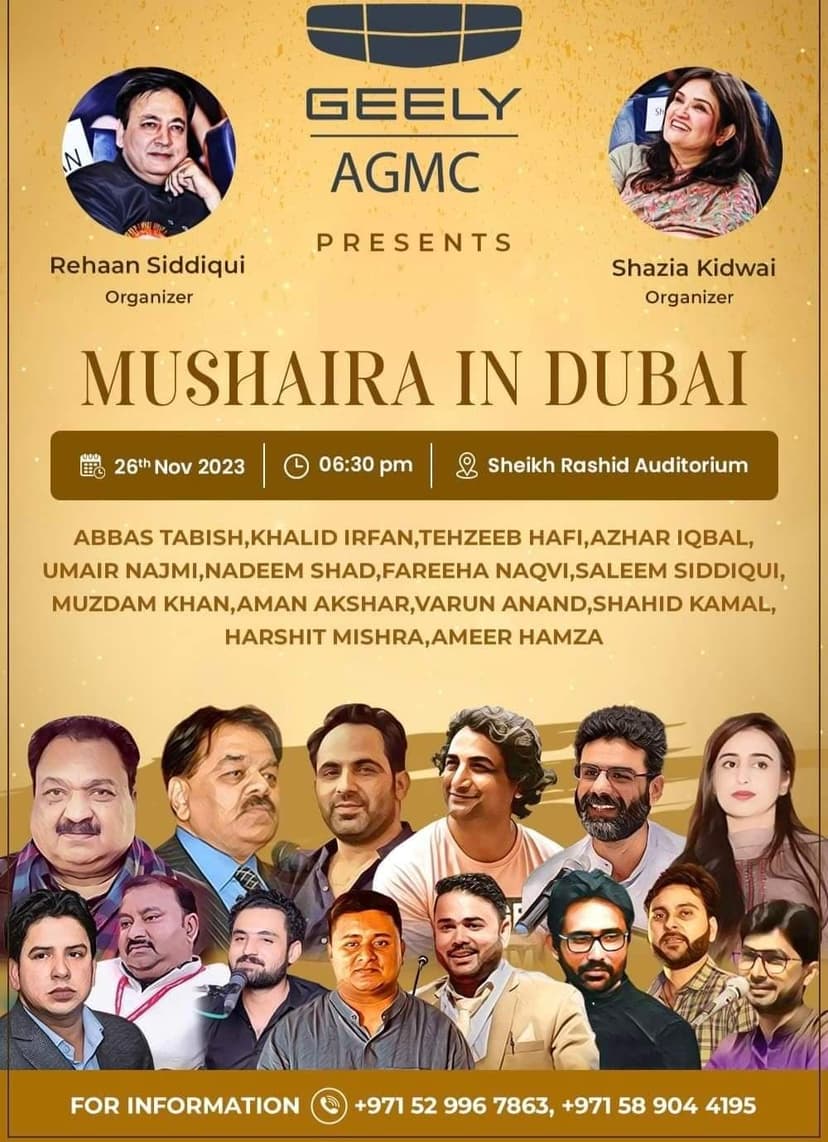 event-image